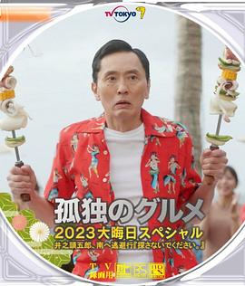 四虎精品成人免费影视