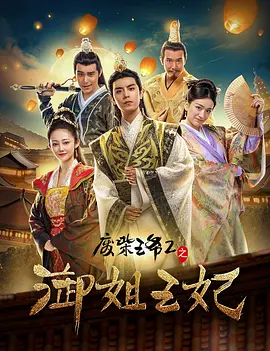 四虎精品成人免费影视